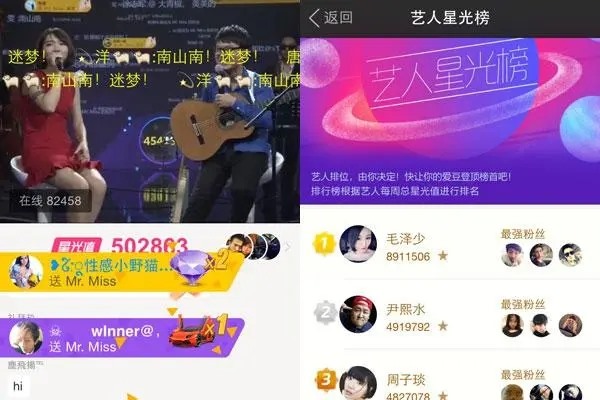 陌陌表情包手机保存方法